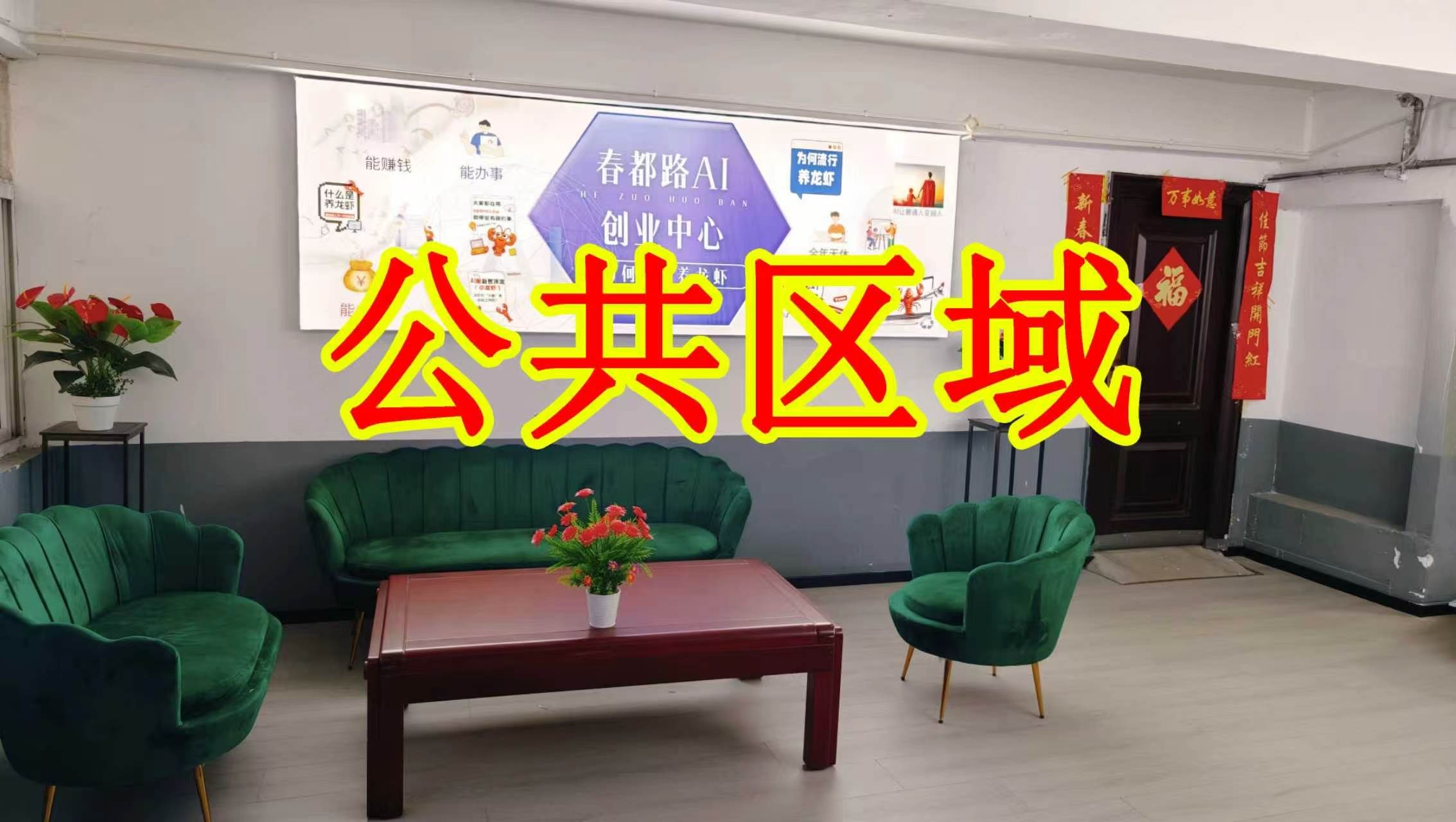 河洛路朋友圈招商、抖音宣传、门口广告牌、招商折页，我也可以 帮您改成更吸引客户的短版广告。