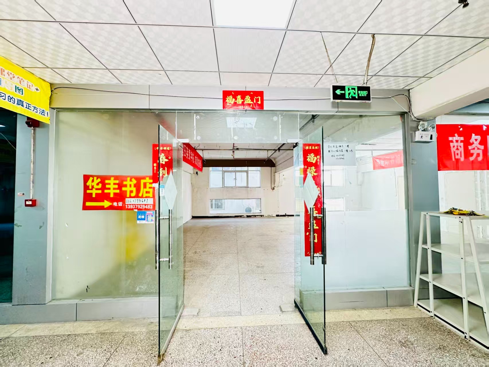 河洛路春都路副食文化园面向未来产业发展需求，升级打造 OPC开放式创新创业空间·AI产业园