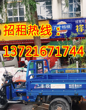 河洛路1